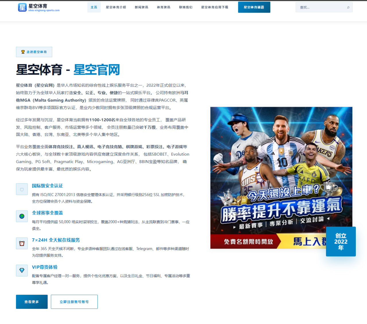 开云平台：巴西队阵容变化与赛程变化继续升温的世界杯2026赛程解读