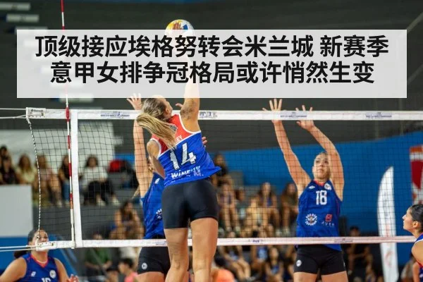 female volleyball