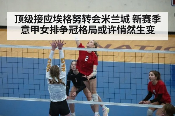 volleyball action